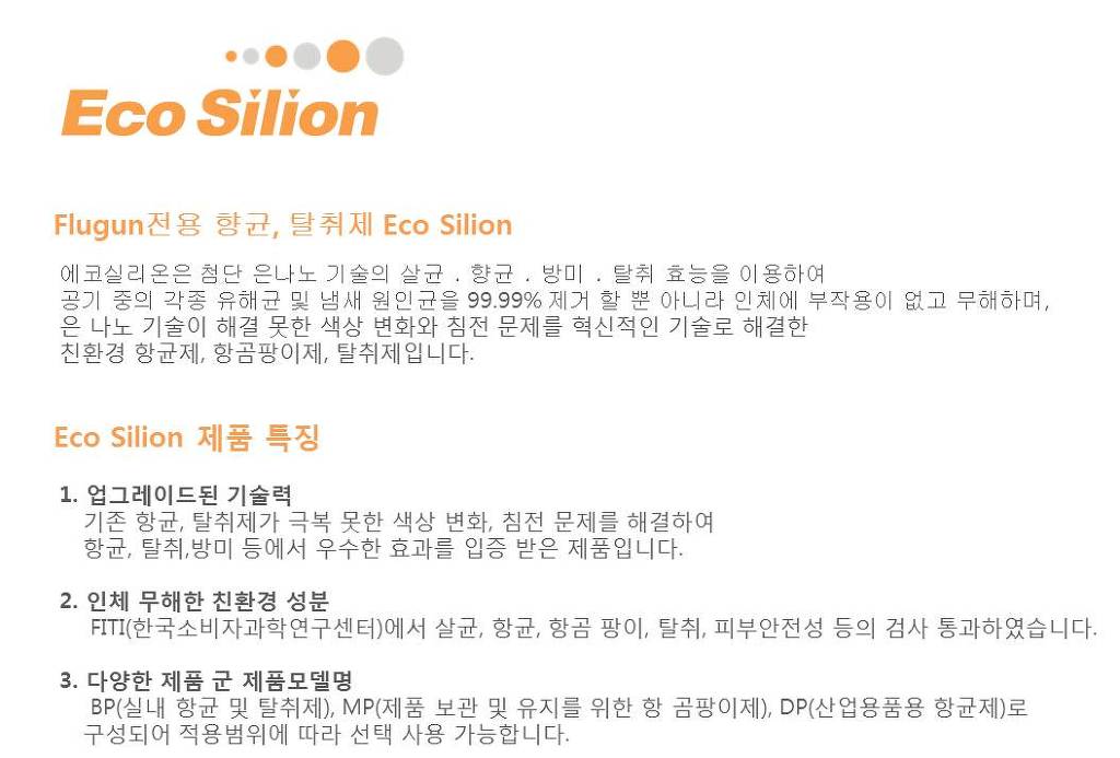 이사닥터 이미지