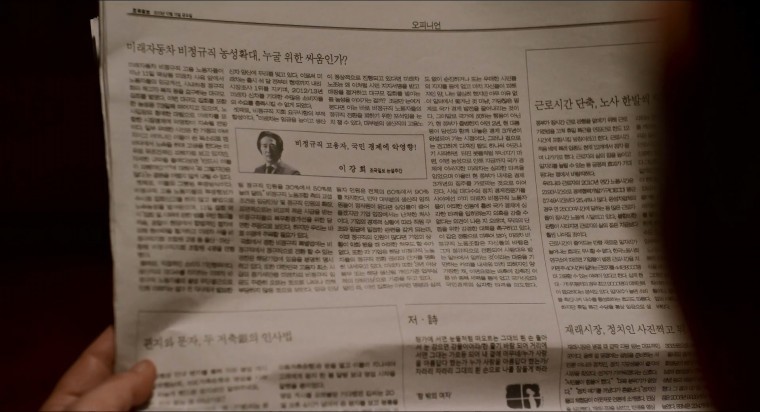 영화 내부자들이 현실화 된 것들 | 인스티즈