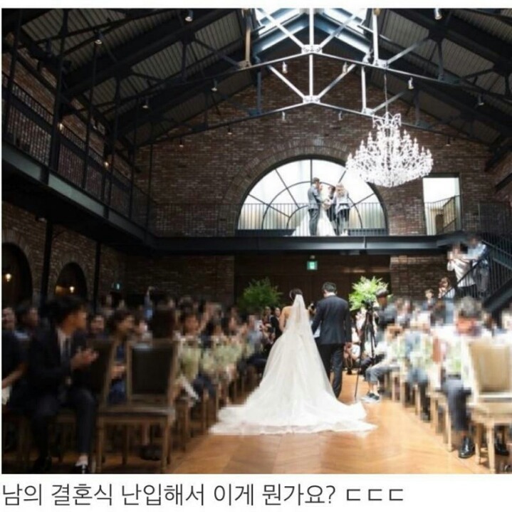 펌&빡침주의) 역대급 결혼식 민폐 | 인스티즈