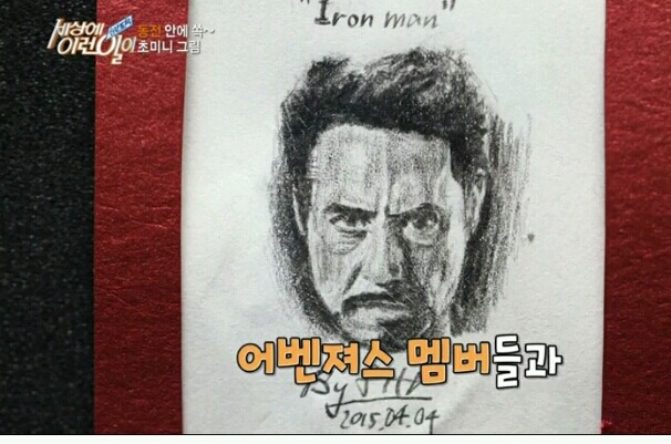 10원짜리 화가 | 인스티즈
