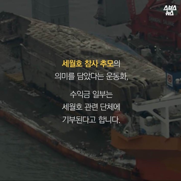 이 운동화 사시겠습니까 | 인스티즈