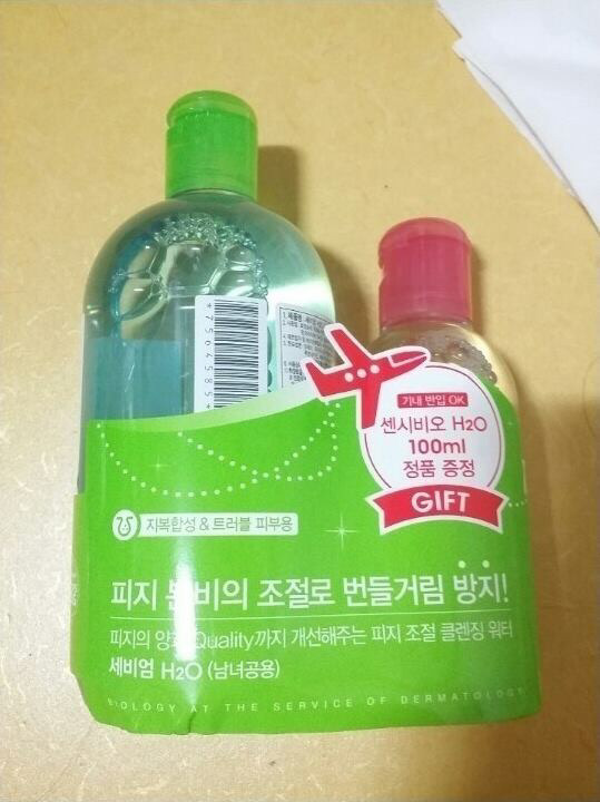 보는 순간 빡치는 증정품 | 인스티즈