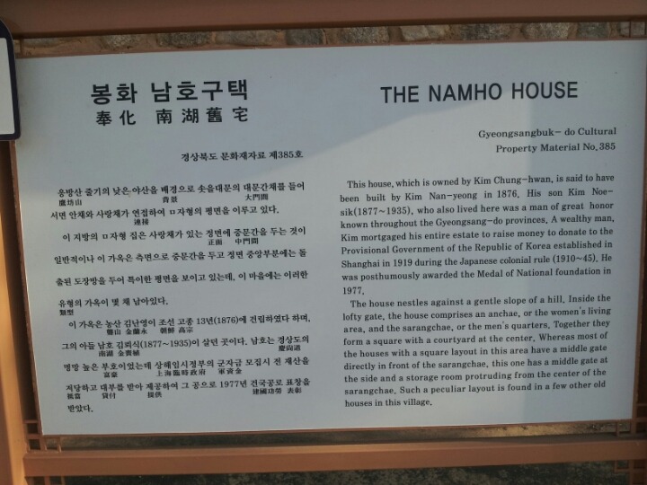 봉화농산 이미지