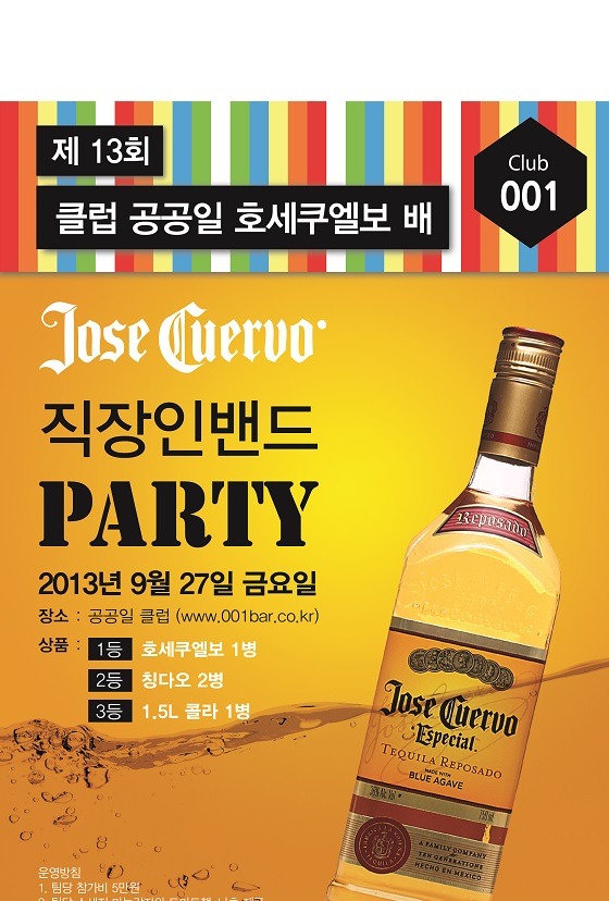 소세지클럽 이미지