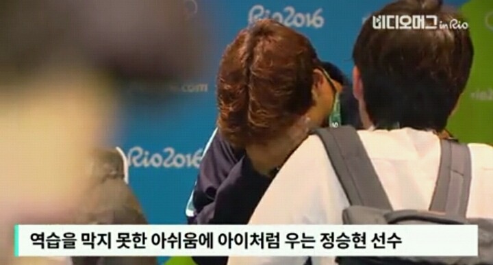 눈물 흘리는 한국 축구 대표팀 | 인스티즈