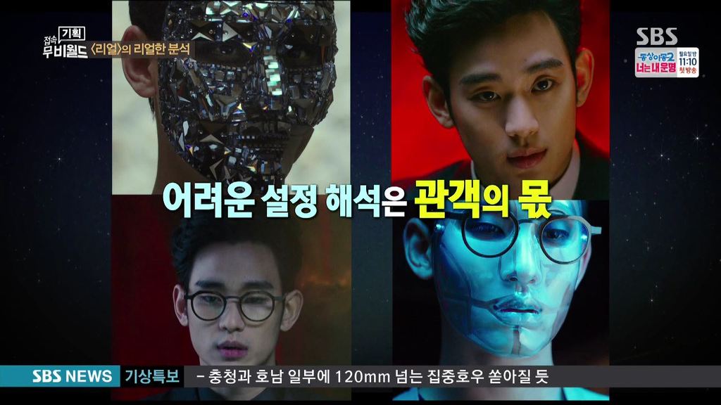 리얼 이사랑 감독의 항변 | 인스티즈