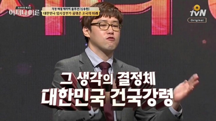 대한민국 임시정부가 꿈꿔온 조국의 미래 | 인스티즈