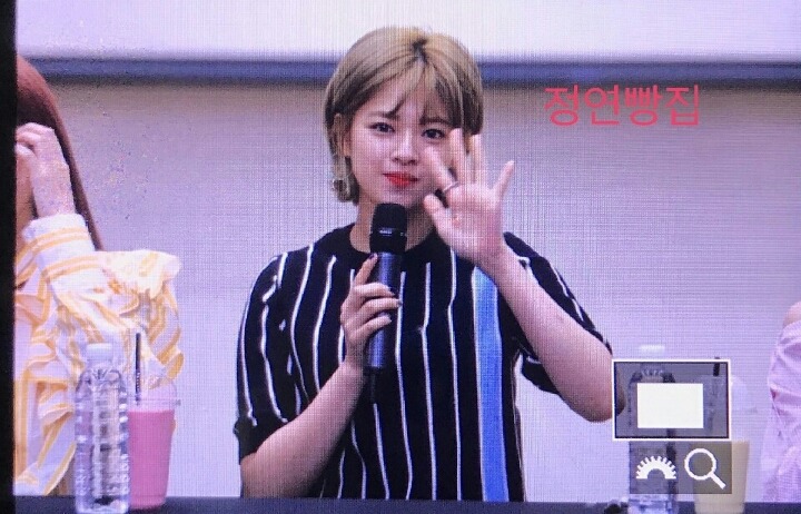 트와이스 정연 주간아이돌 애교짤 ... 그외 | 인스티즈