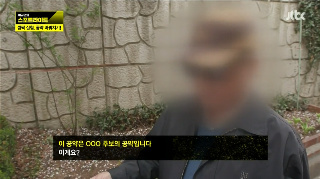 국회의원을 공약 보고 뽑는다는게 얼마나 어려운지 알려주는 짤 | 인스티즈