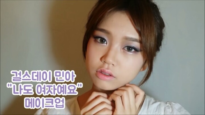 한 뷰티 유튜버의 개쩌는 연예인 메이크업 | 인스티즈