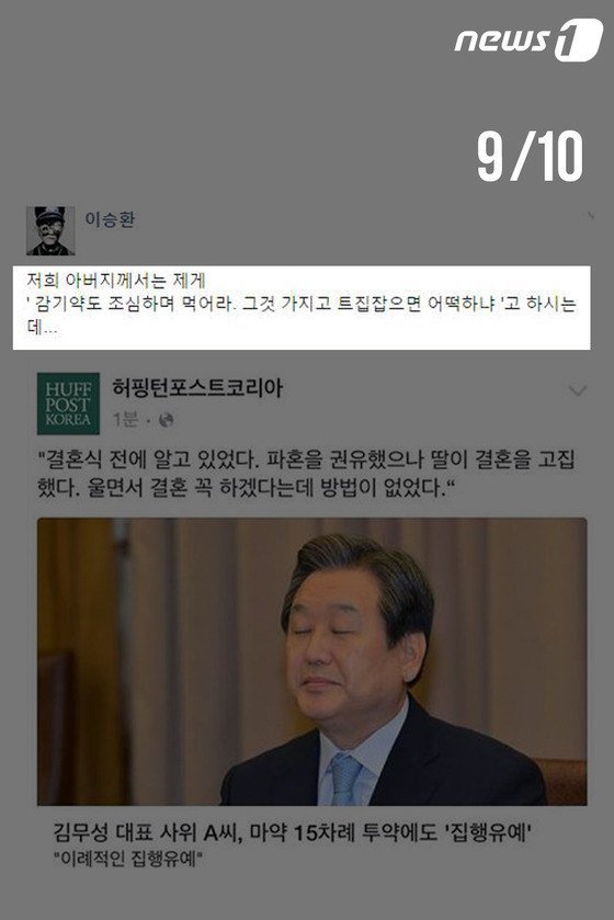 이승환의 소신 | 인스티즈