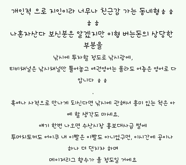 연예인의 옥새.JPG | 인스티즈