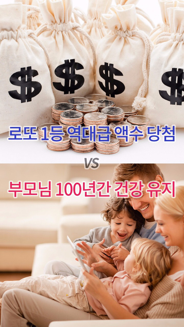 둘 중 하나만 고른다면 당신의 선택은? | 인스티즈