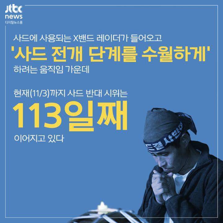 최순실 때문에 놓친 이슈 | 인스티즈