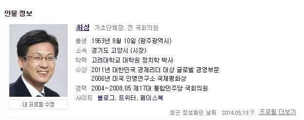 선동 이미지