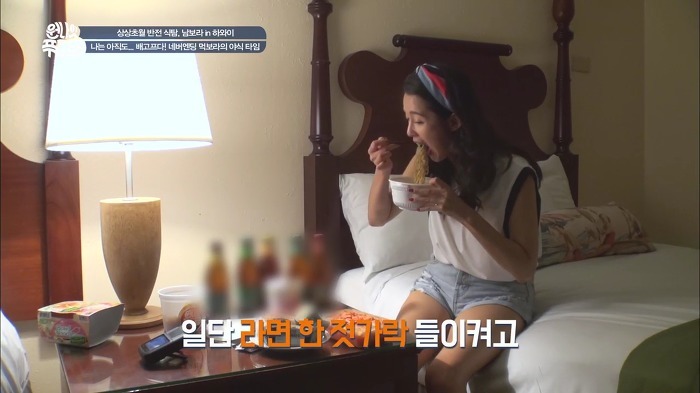 [남보라] 잘먹는 남보라.jpg | 인스티즈