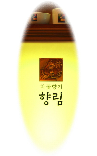 향림 이미지