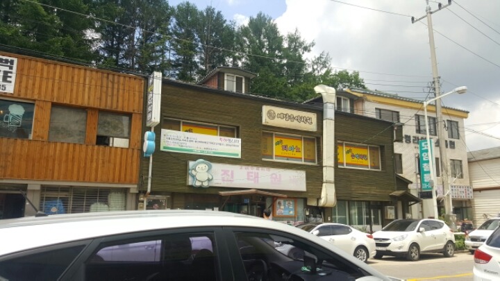 진태원 이미지
