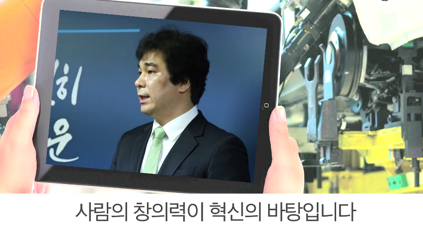 유웅환 前 인텔 박사가 문재인 캠프에 합류한 이유.jpg | 인스티즈