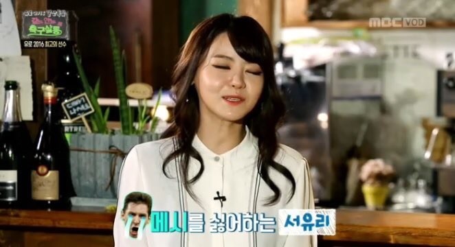 서유리 강등 | 인스티즈