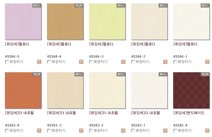 휘앙새 이미지