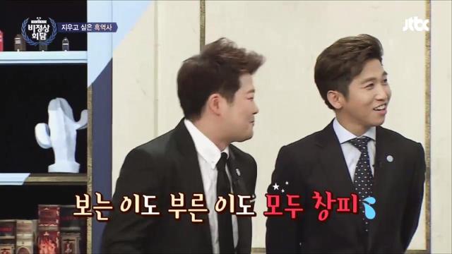 비정상회담 멤버들의 흑역사 대잔치.jpg (feat.쌈자) | 인스티즈