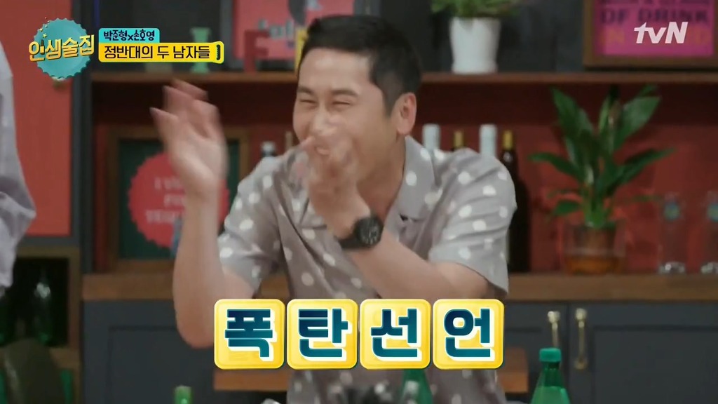 503 만난 지오디 박준형ㅋㅋ.jpg | 인스티즈