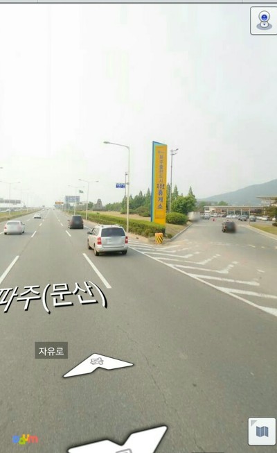 파주출판도시(자유로)주유소 이미지
