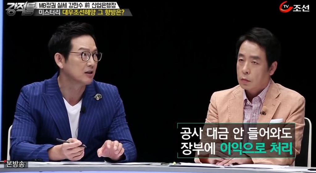 대우조선해양이 악질기업인 이유 | 인스티즈