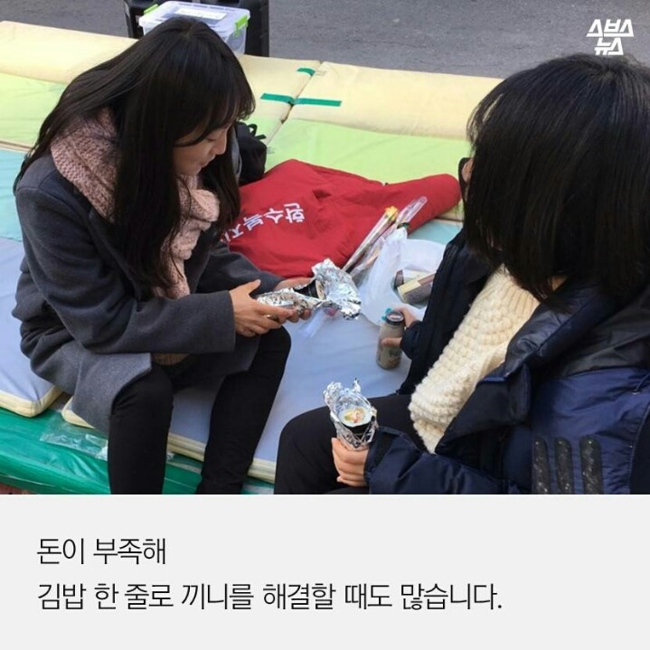 1년째 노숙하고 있는 아이들 | 인스티즈