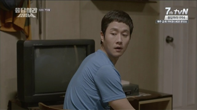 [응답하라1994] 거짓말이 되어버린 나정이의 고백.jpg | 인스티즈