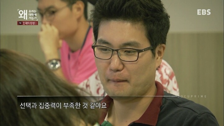 좋은학교 화려한 스펙이 과연 사회가 원하는 인재상일까? | 인스티즈