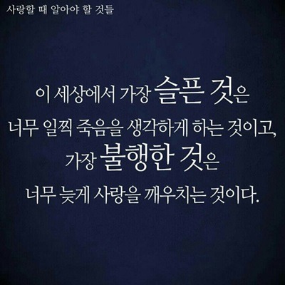 오늘의;한줄 이미지