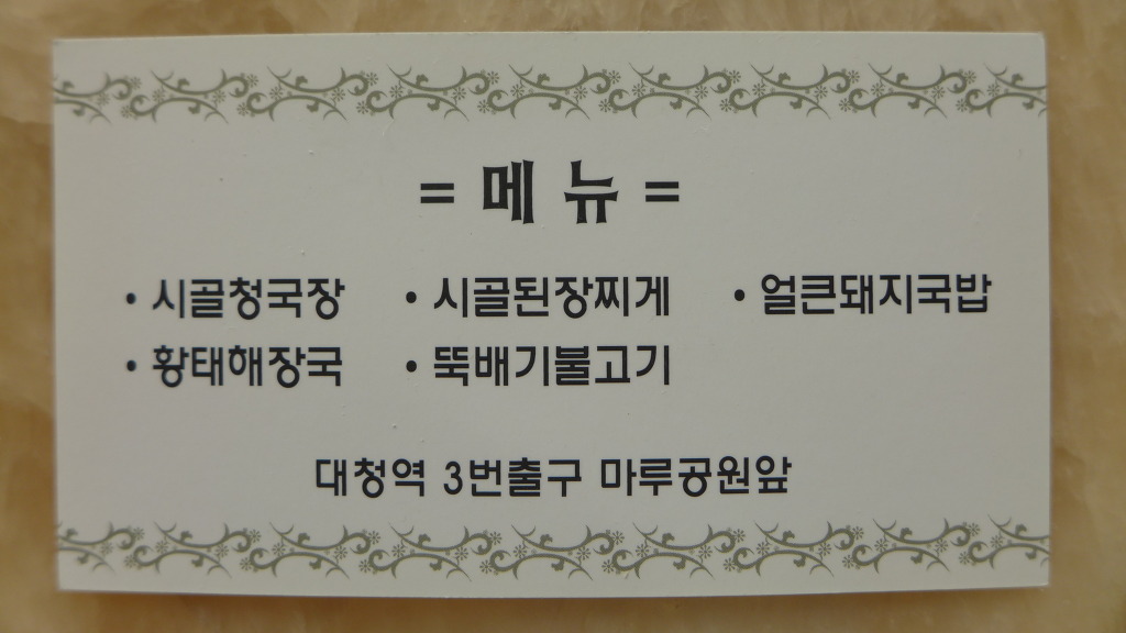 예향주유소 이미지