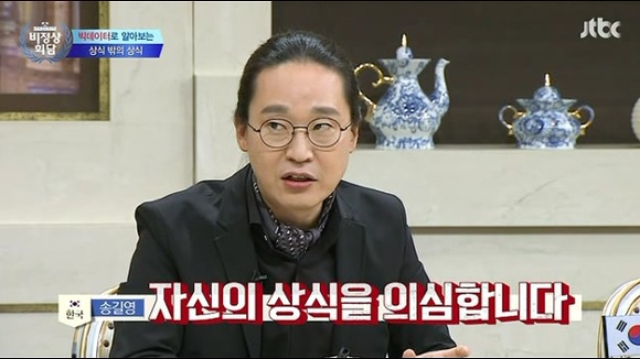 빅데이터 | 인스티즈