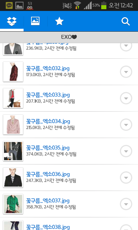 꽃구름 이미지