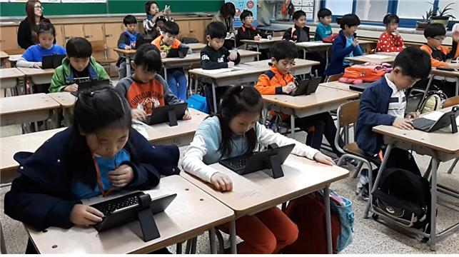 왕지 초등학교 이미지