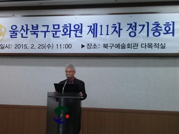 북구문화원 이미지