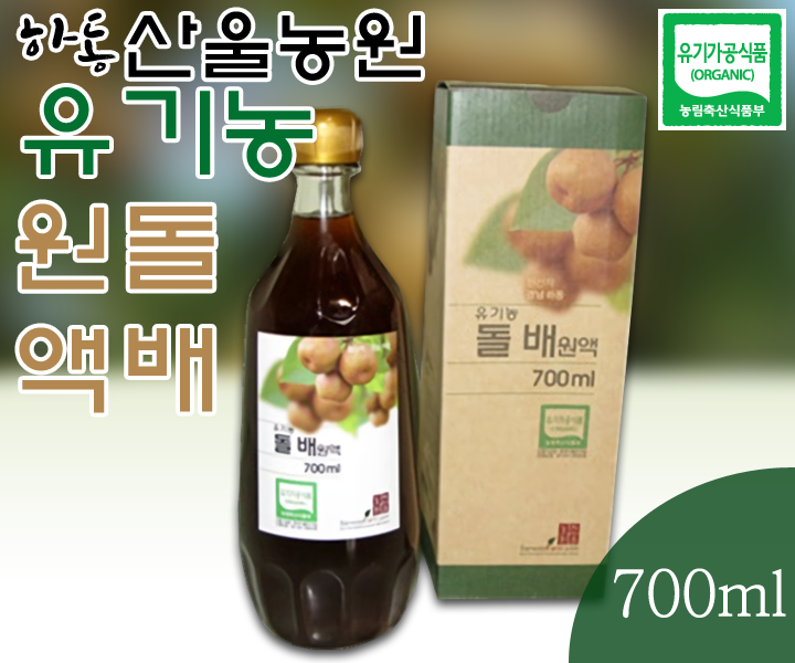 산울농원 이미지