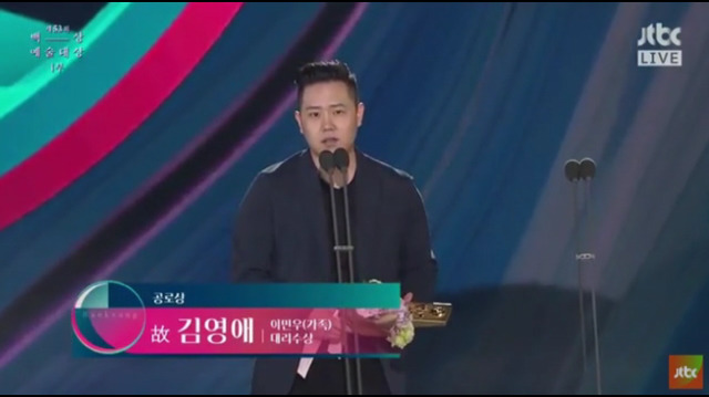 [백상예술대상] 가능만 하다면 다음생에 태어나도 다시 배우가 되고 싶습니다 | 인스티즈
