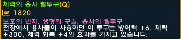 가성비 최고의 아이템은? [카오스] .jpg | 인스티즈