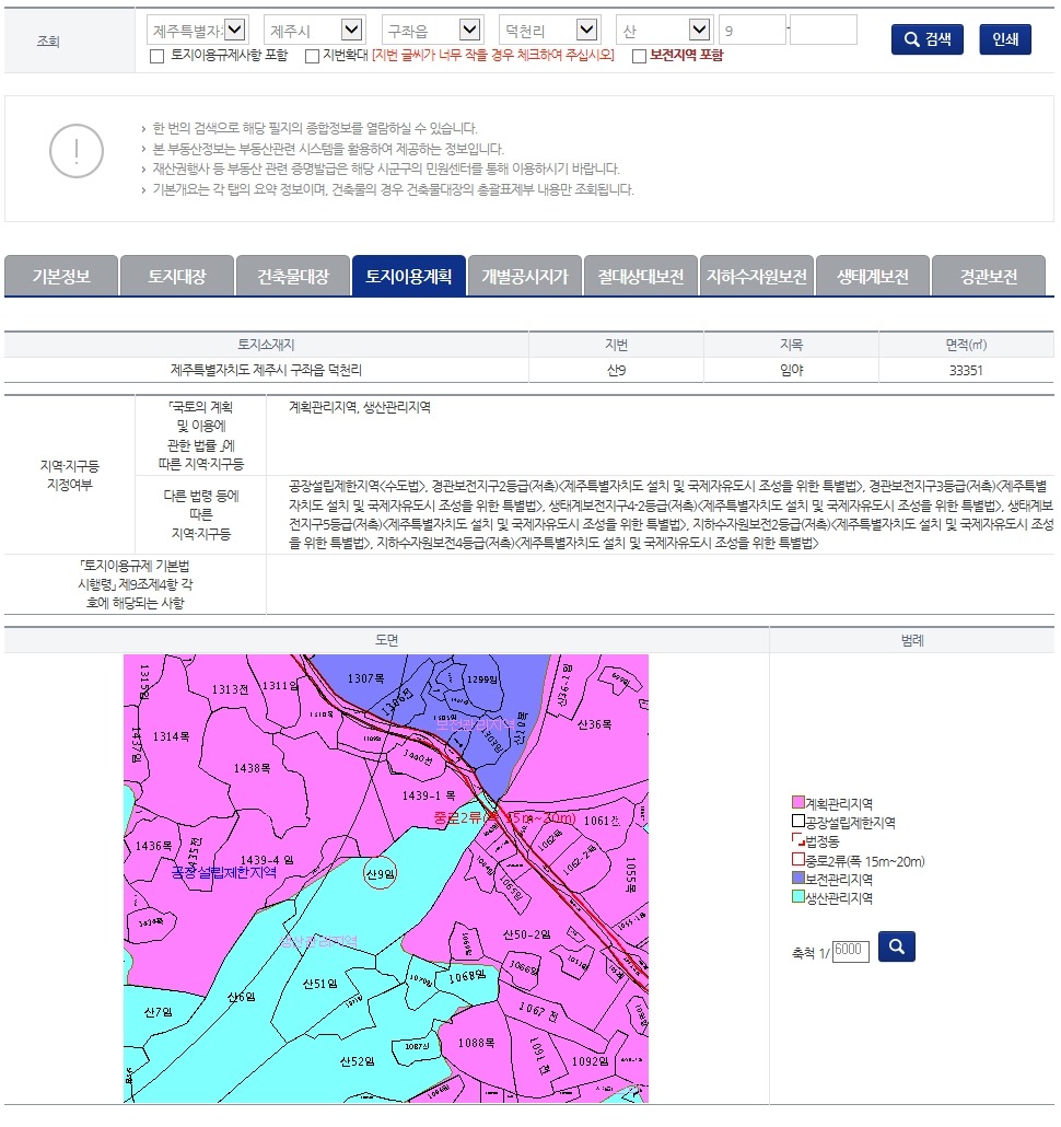 주식회사 농업회사법인 귀농 이미지
