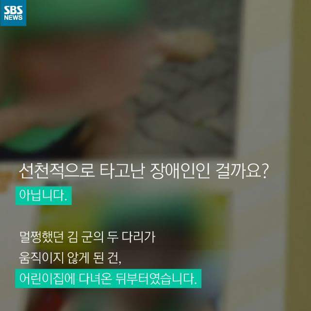 이 아이와 함께 걸어주실래요? | 인스티즈