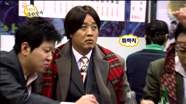 무한도전) 직원들한테 상주는 유재석.jpg | 인스티즈