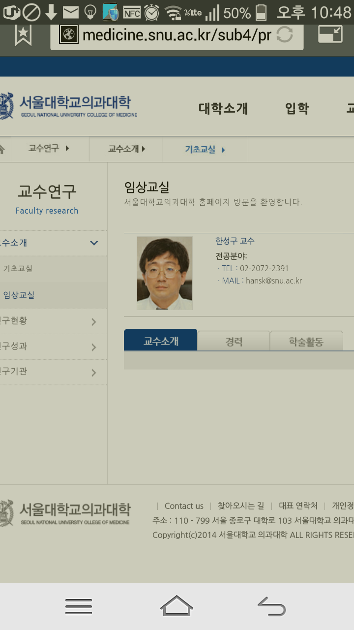 진규 평생 이불킥 | 인스티즈