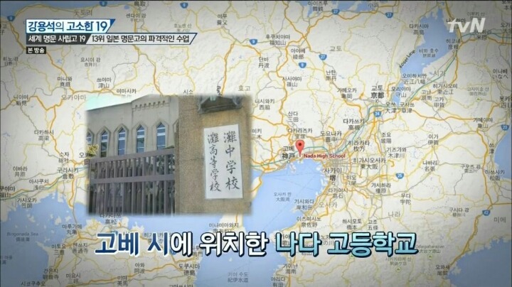 전교생의 절반을 도쿄대에 보낸 학교의 수업 방식 | 인스티즈