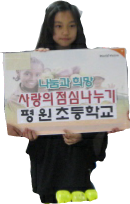 아이오아이 김도연 초딩시절.jpg | 인스티즈