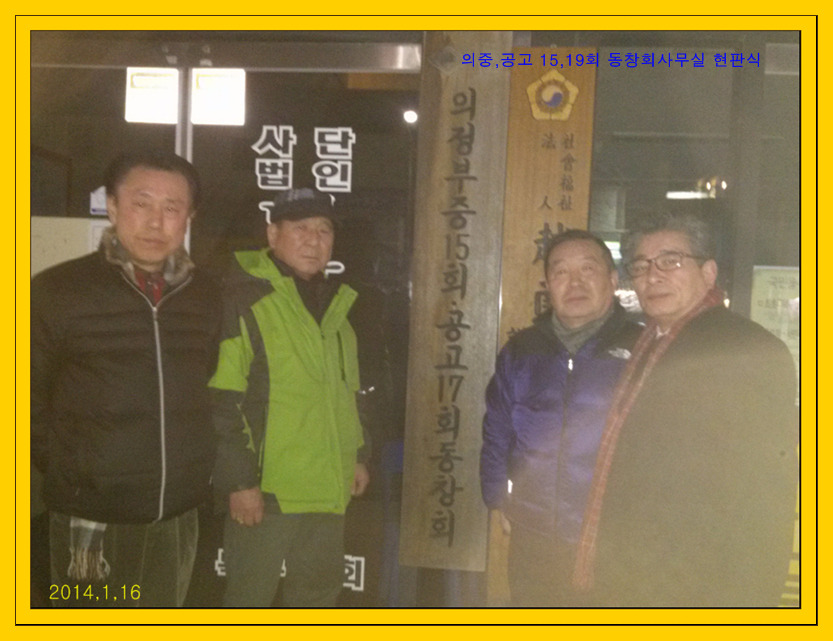의정부중학교 이미지