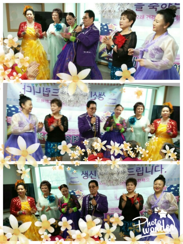 금촌파주요양원 이미지