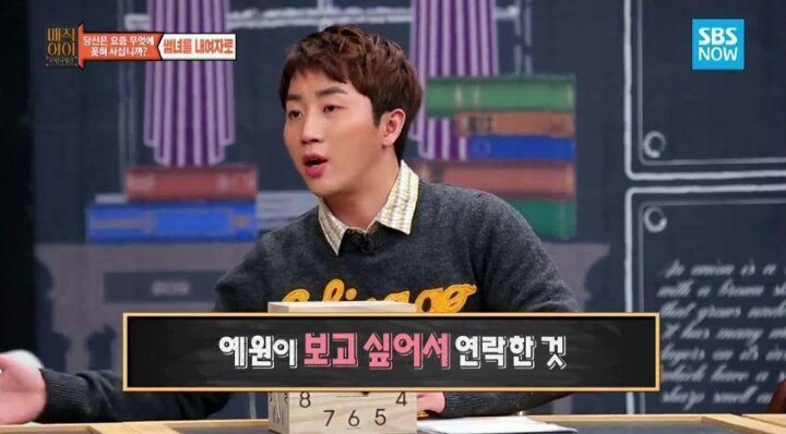 썸인지 아닌지 구분하는 방법 | 인스티즈